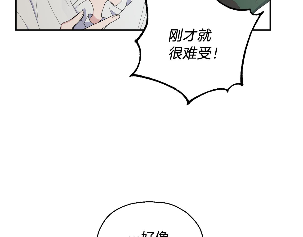 第16话 梦中相见112