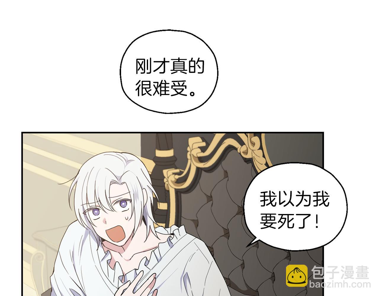 第16话 梦中相见115