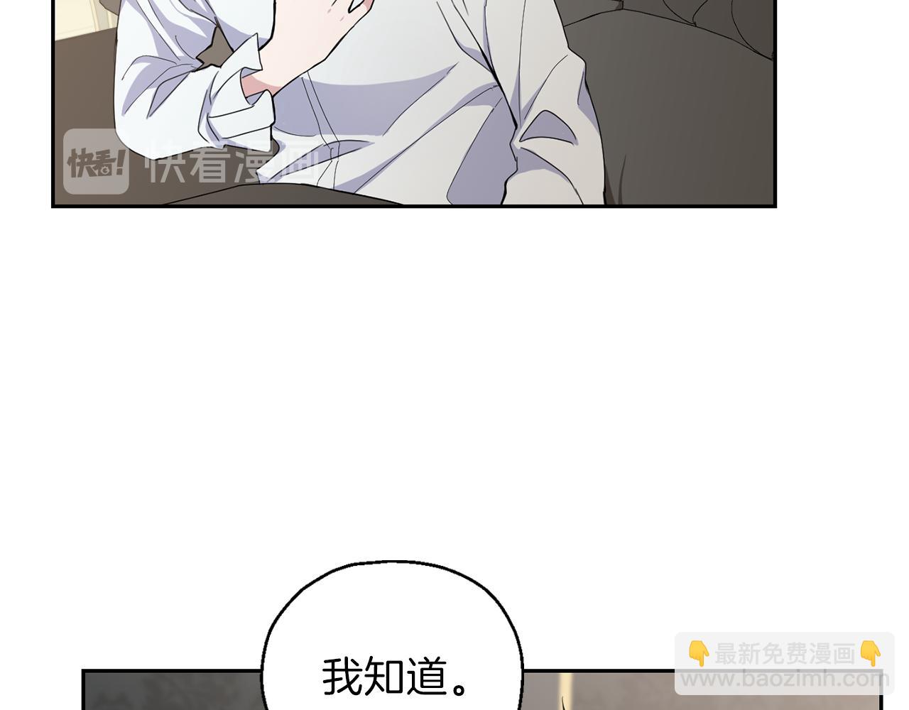 第16话 梦中相见116
