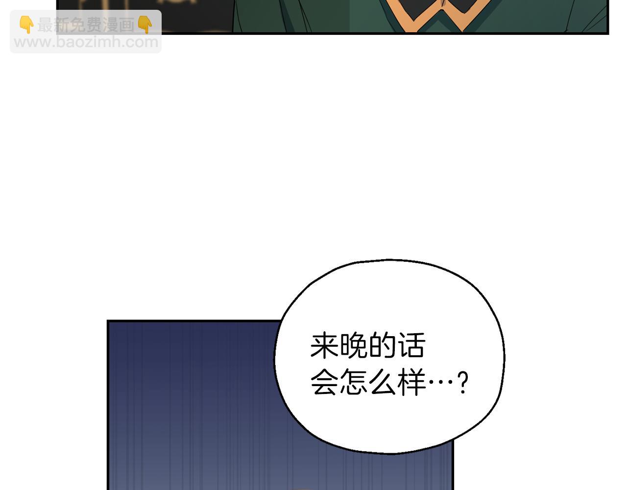 第16话 梦中相见118