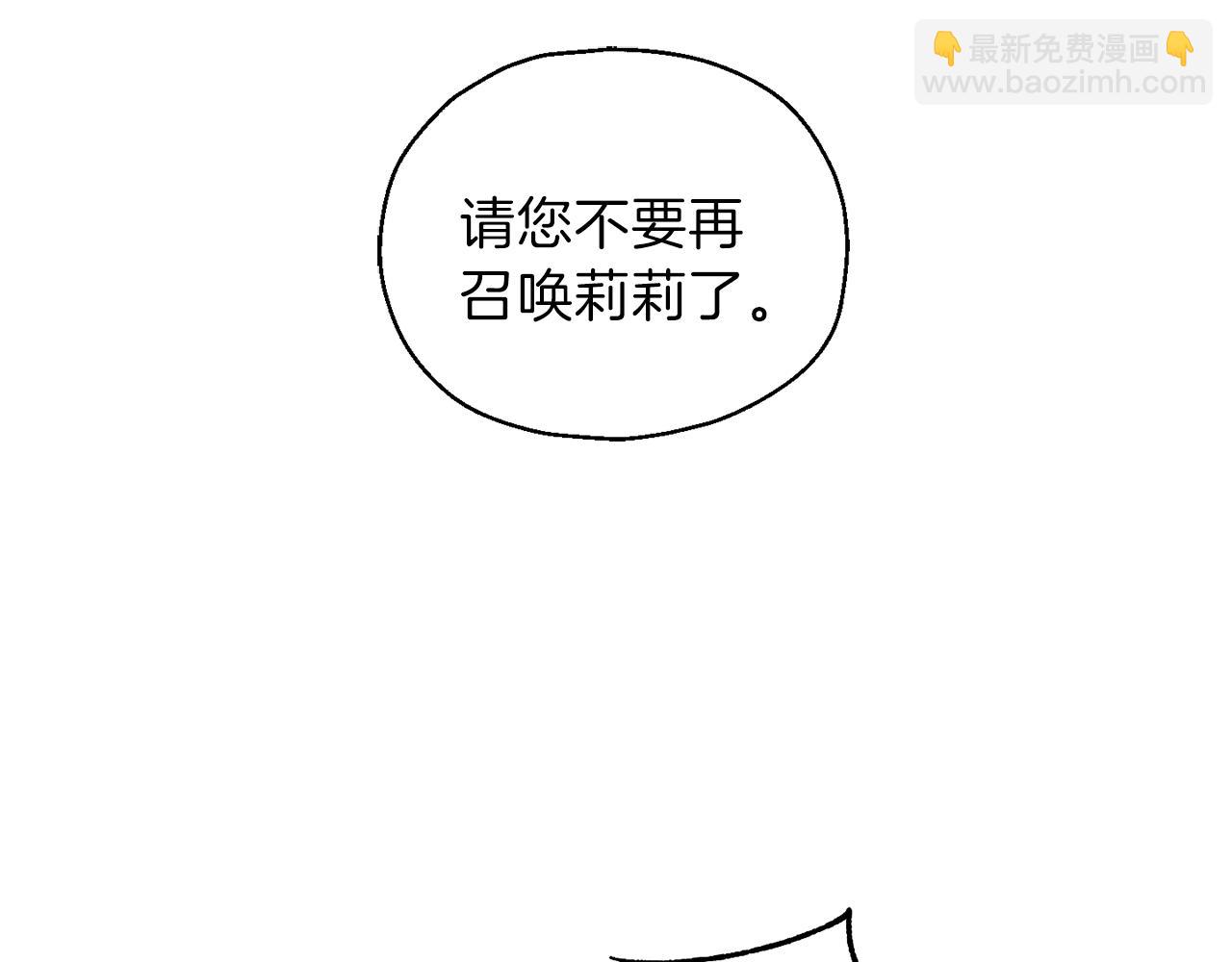 第16话 梦中相见122