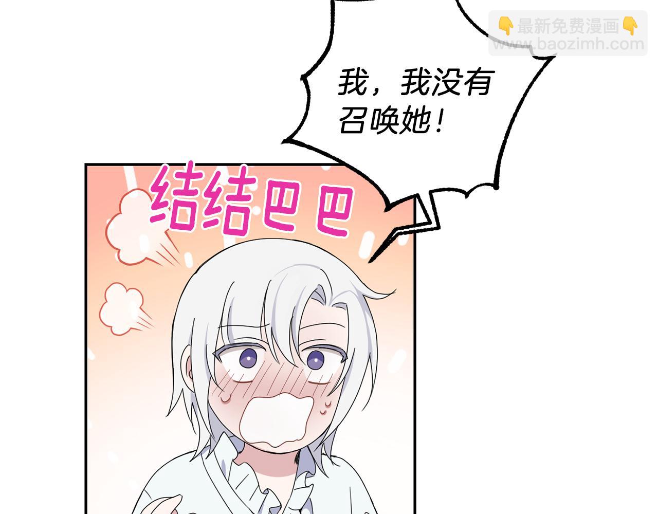 第16话 梦中相见123