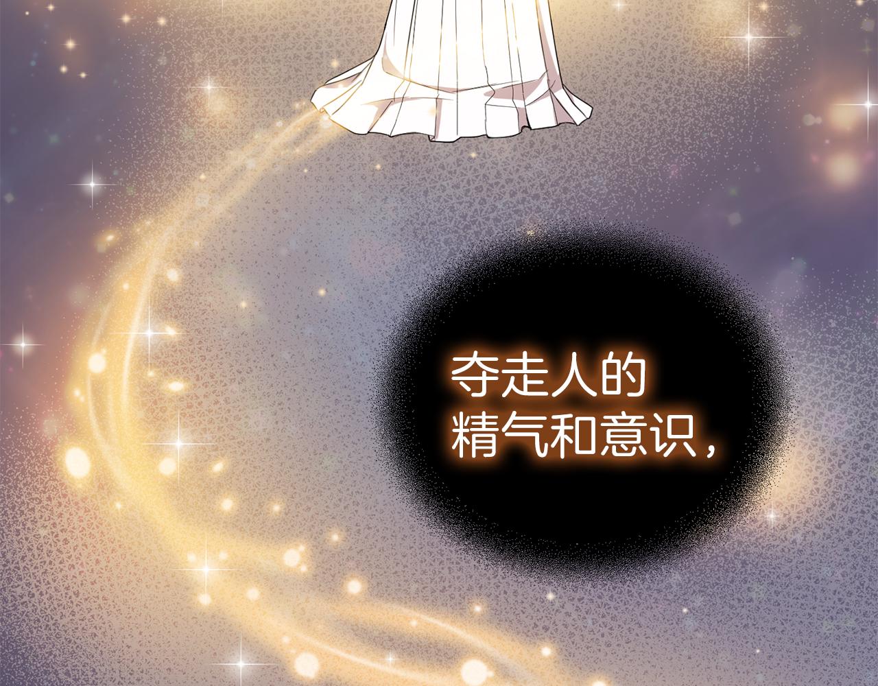 第16话 梦中相见130