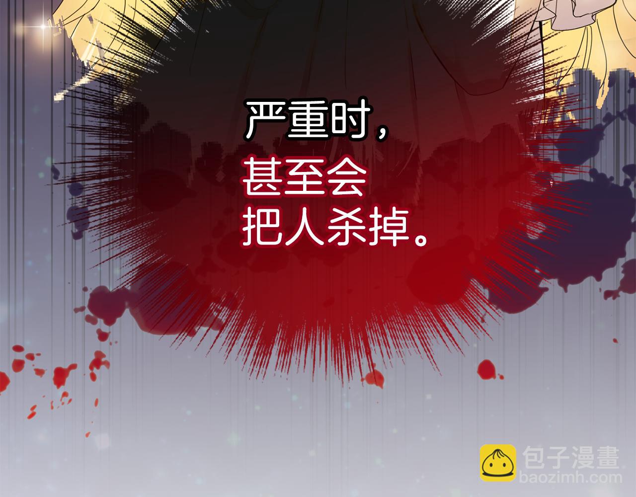 第16话 梦中相见133