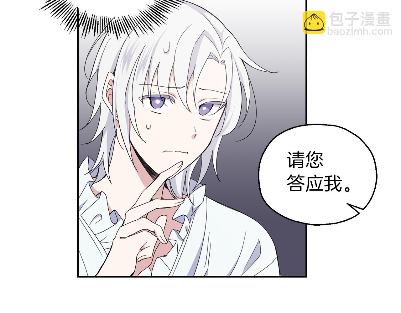 第16话 梦中相见138