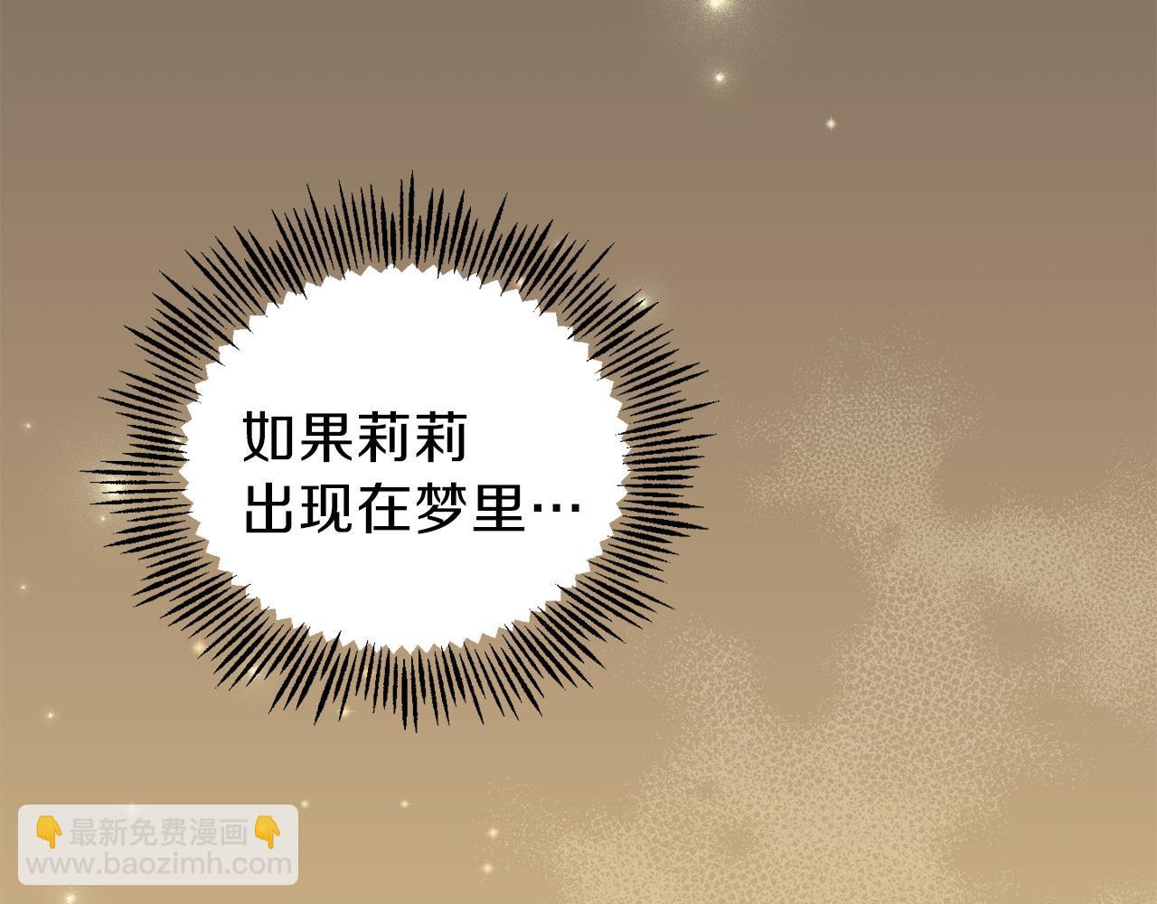 第16话 梦中相见14