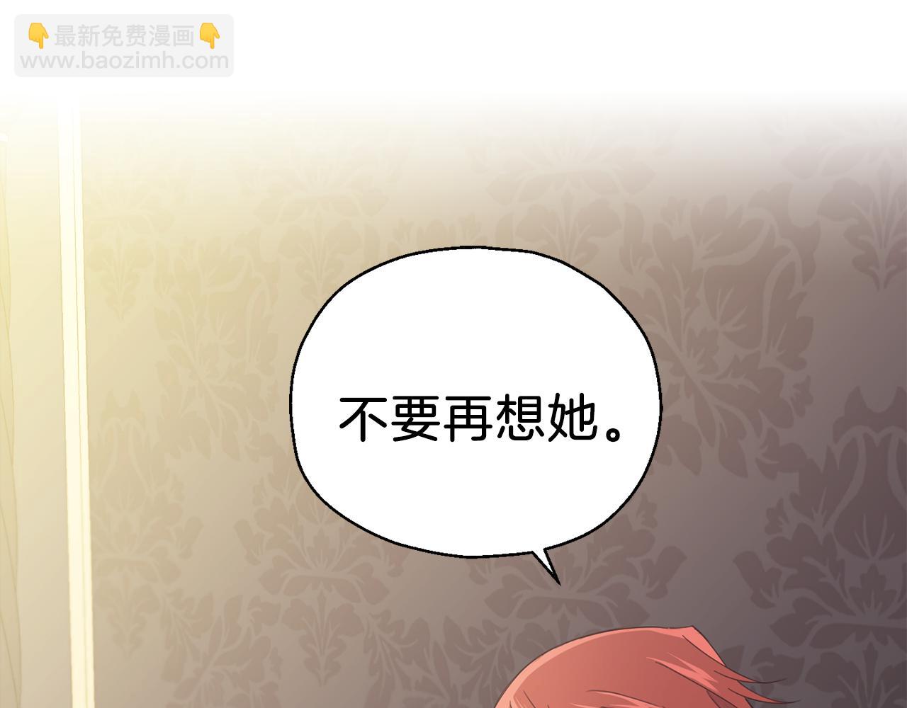 第16话 梦中相见140