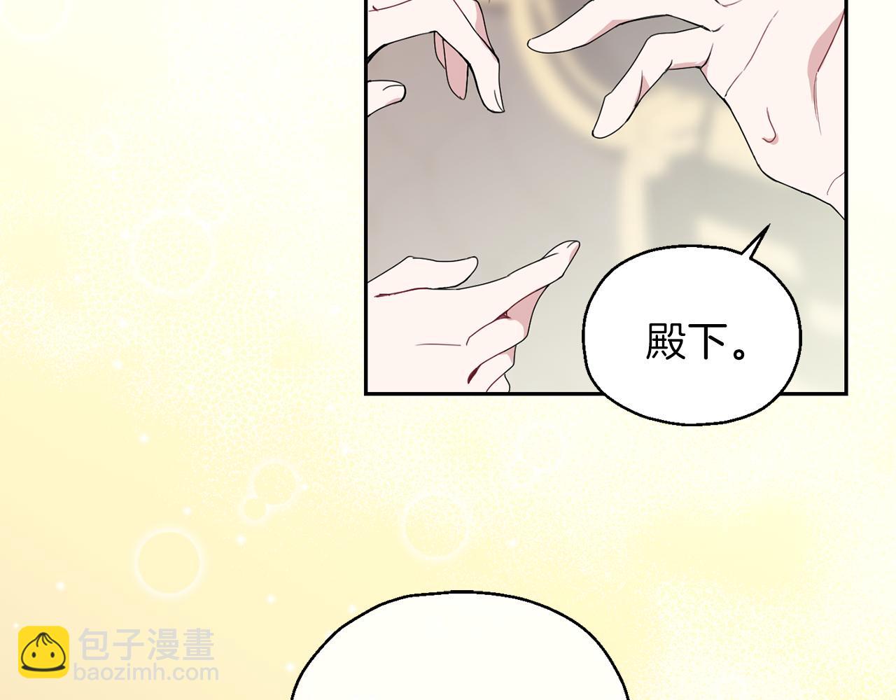 第16话 梦中相见143