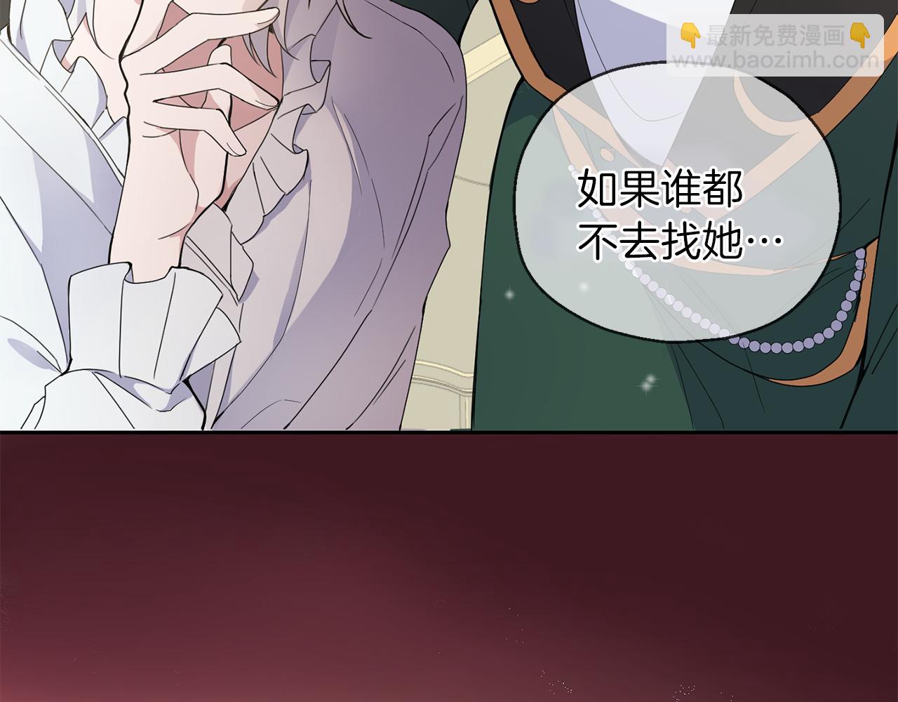第16话 梦中相见147