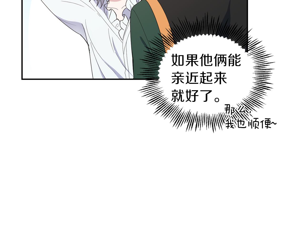 第16话 梦中相见153