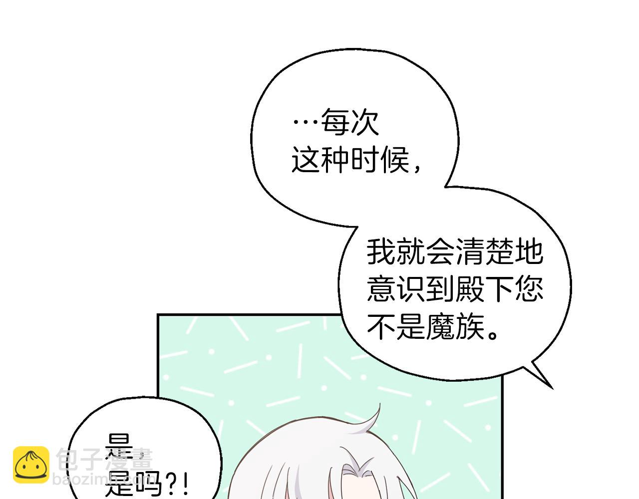 第16话 梦中相见154