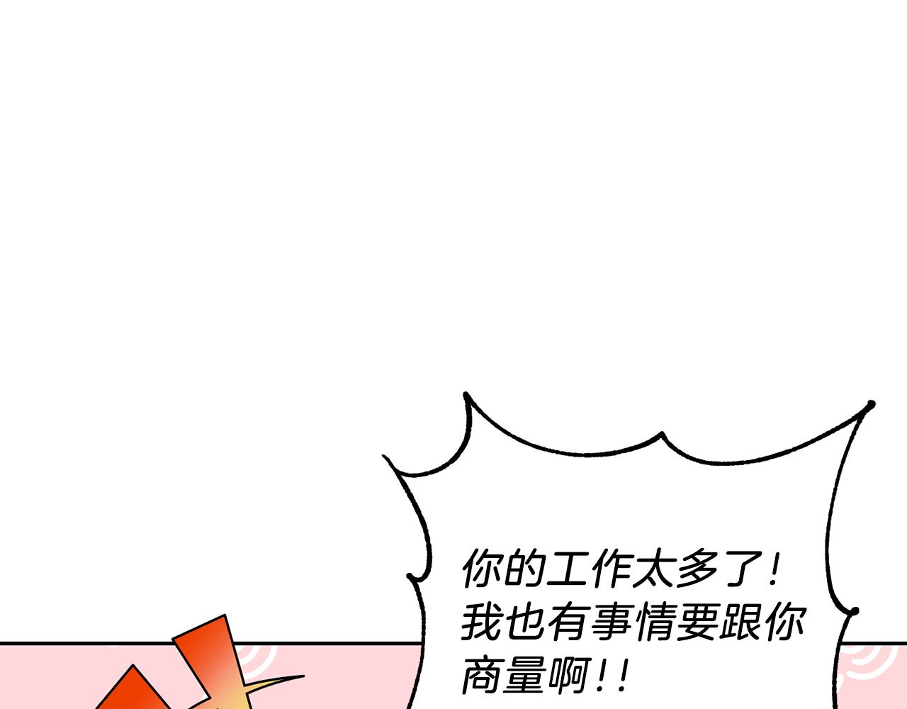 第16话 梦中相见171