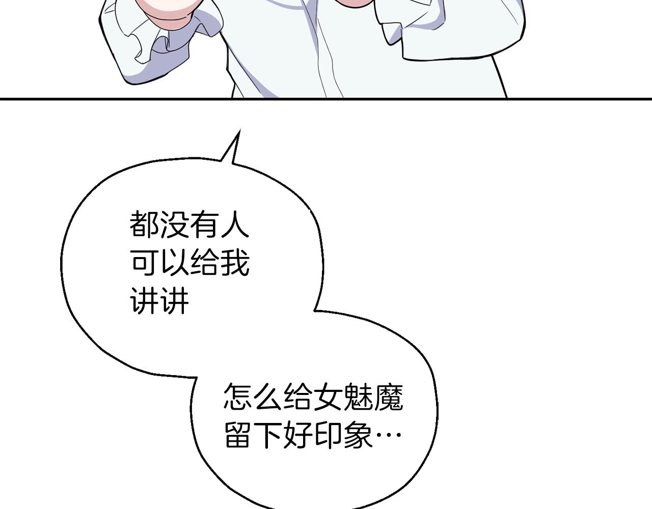 第16话 梦中相见173