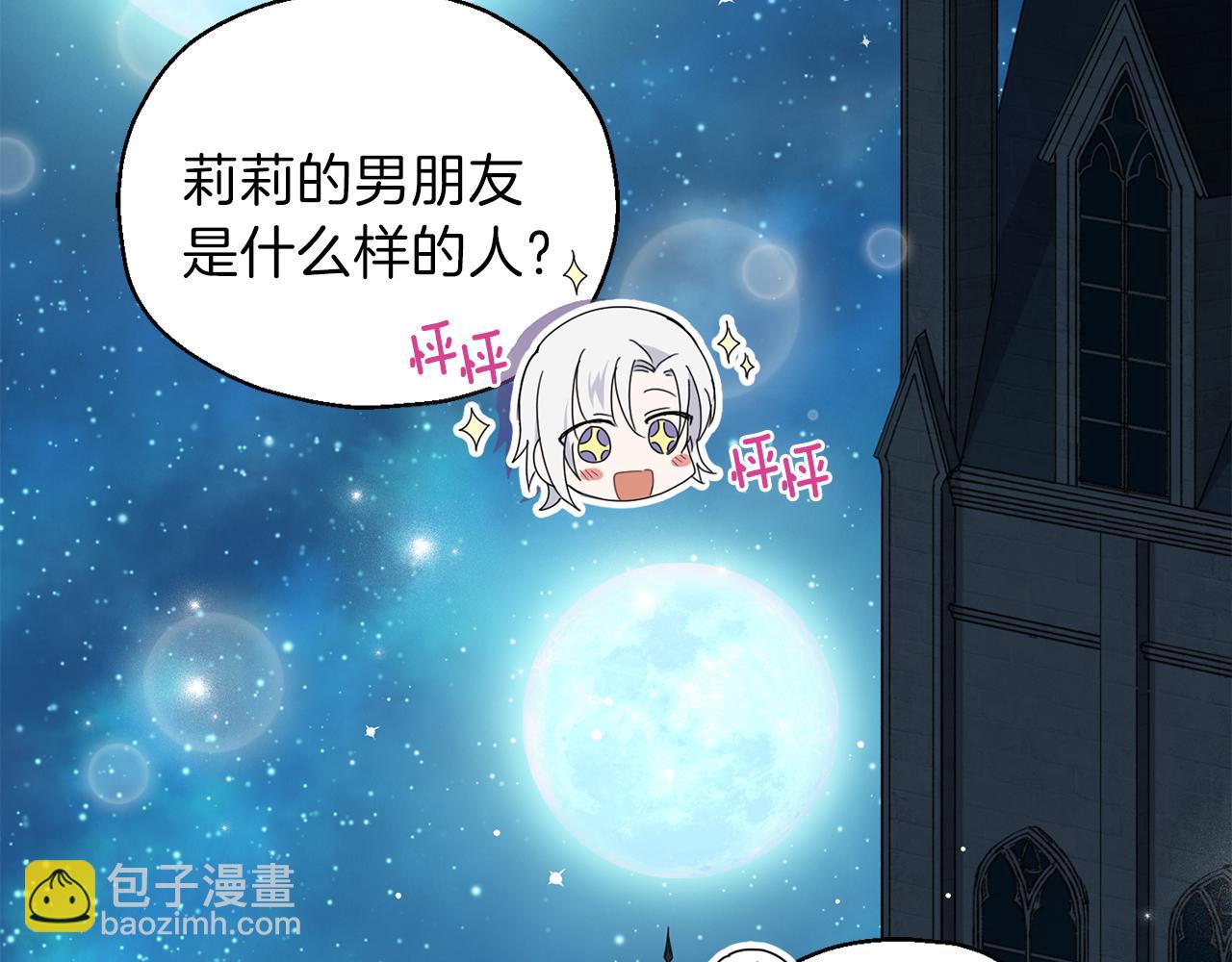 第16话 梦中相见180