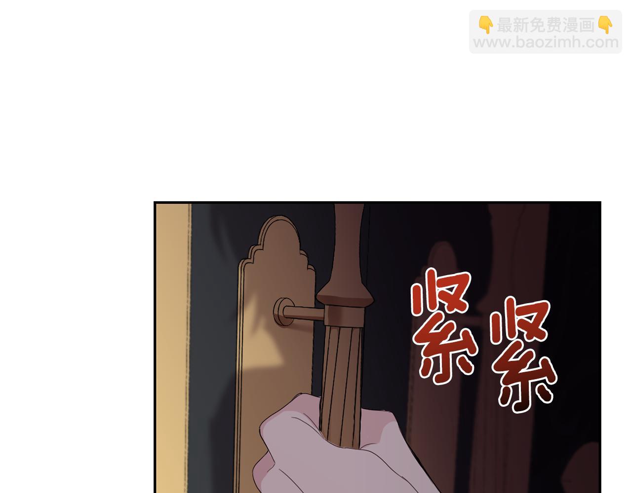 第16话 梦中相见196