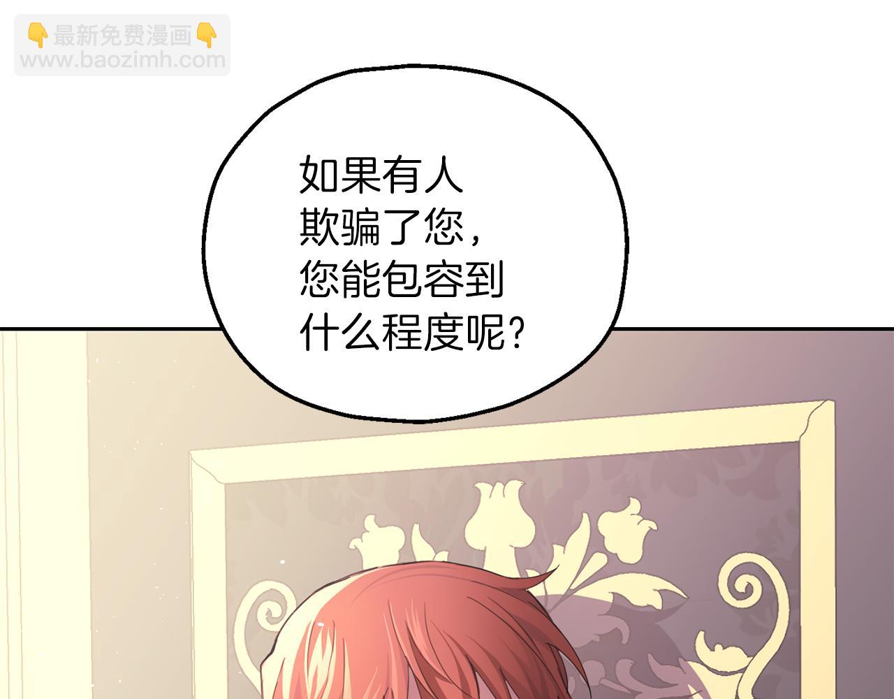 第16话 梦中相见204