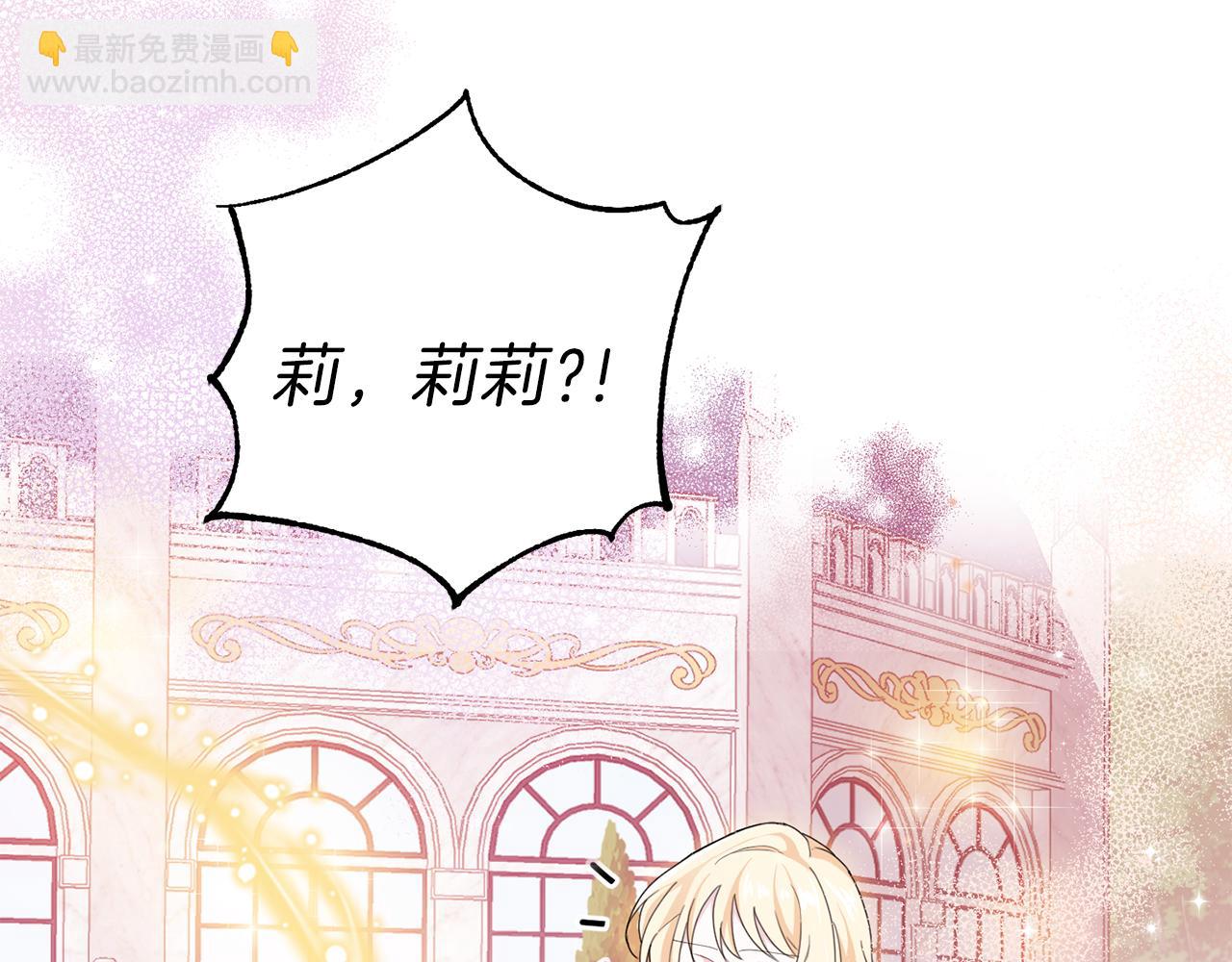 第16话 梦中相见31