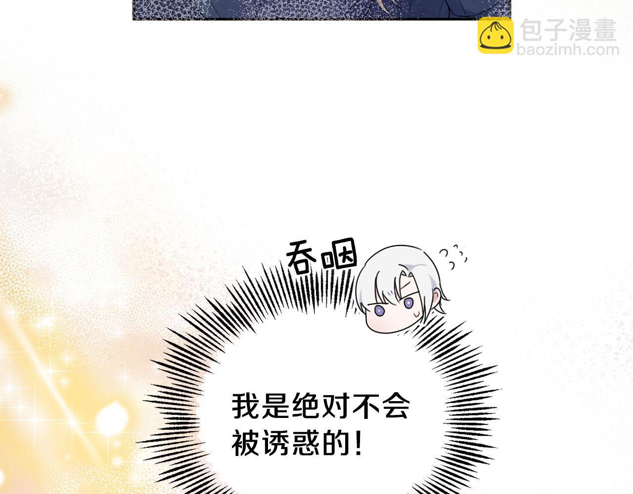 第16话 梦中相见37