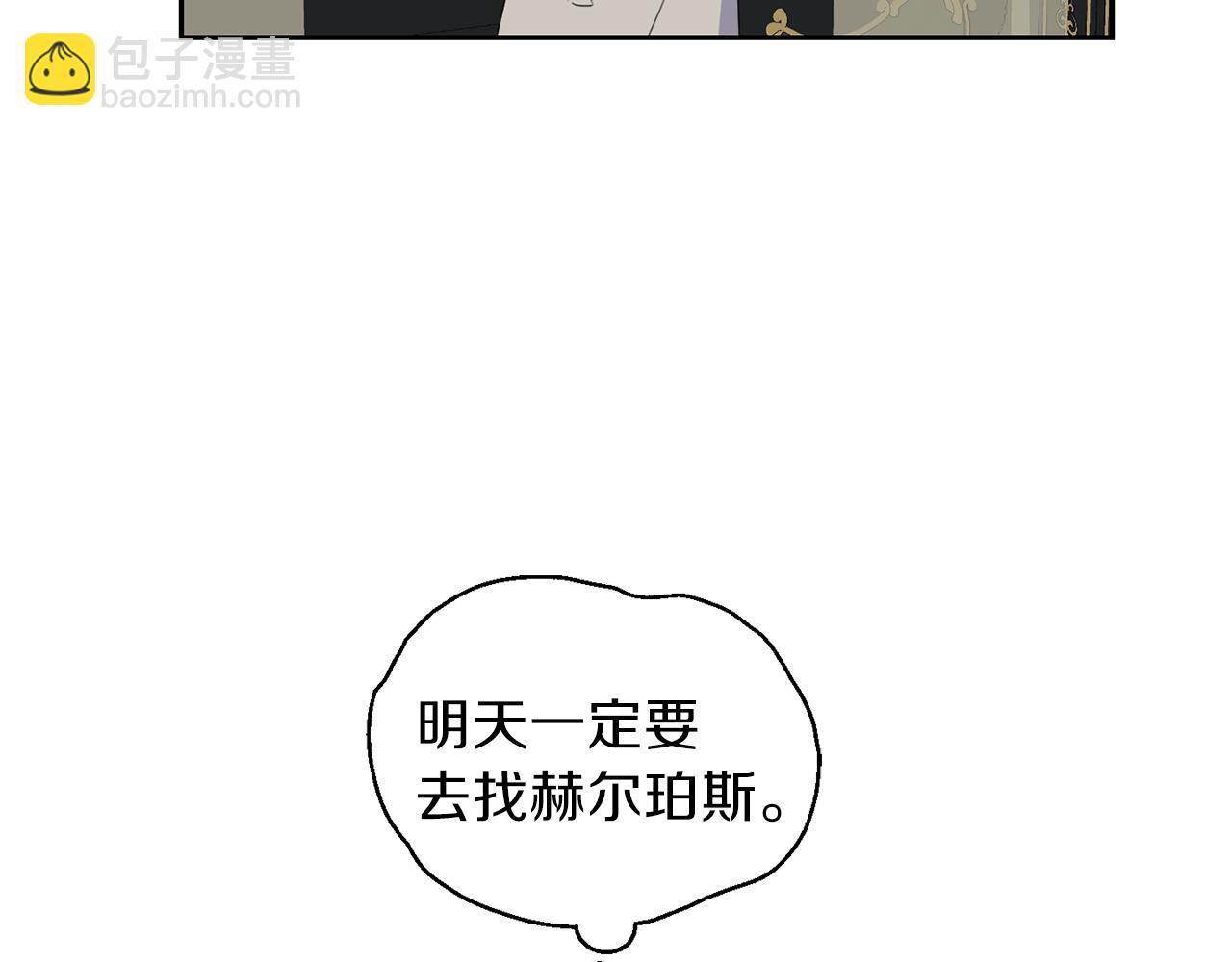 第16话 梦中相见4