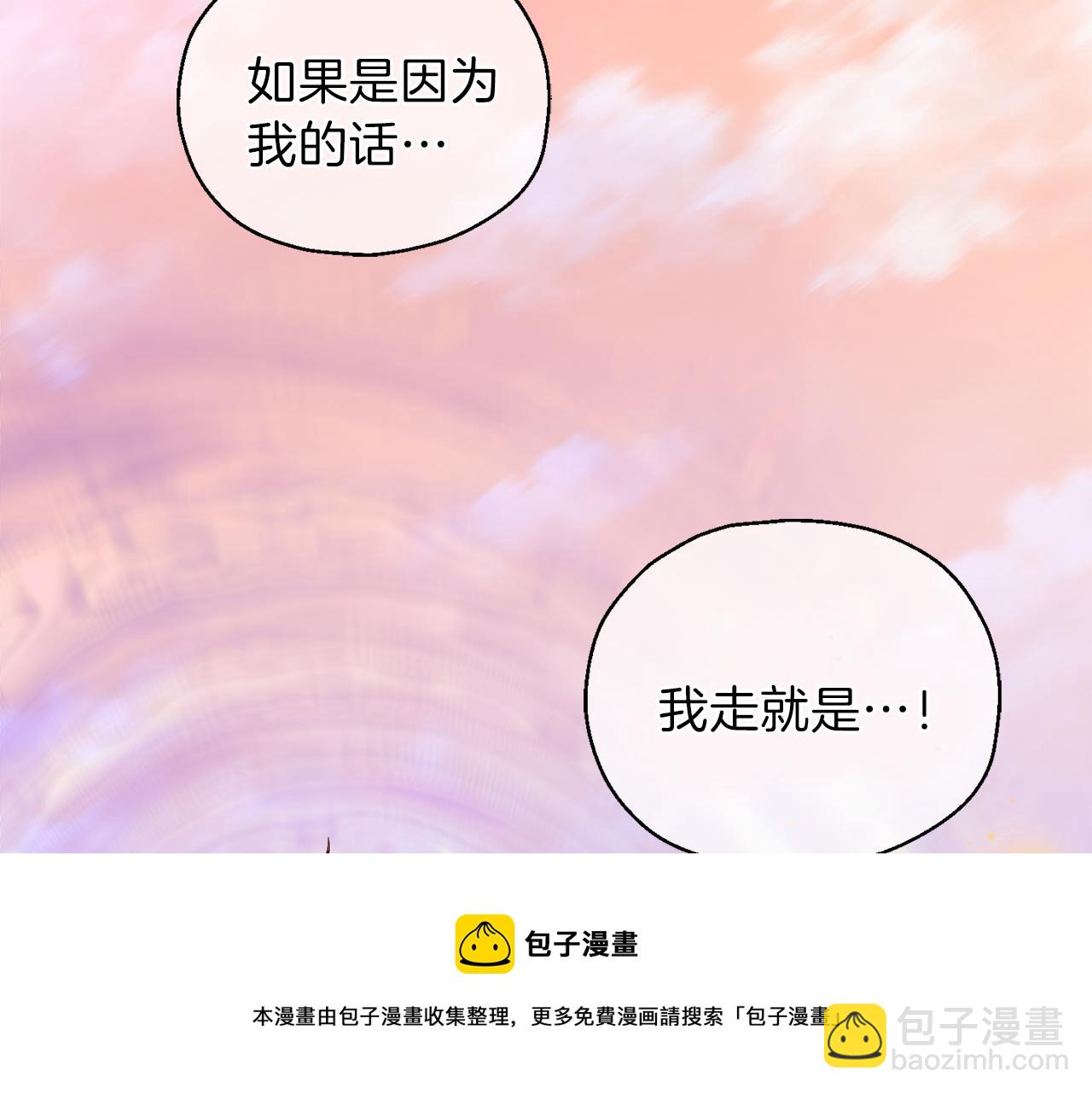 第16话 梦中相见53