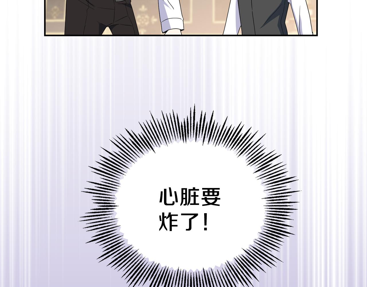 第16话 梦中相见83