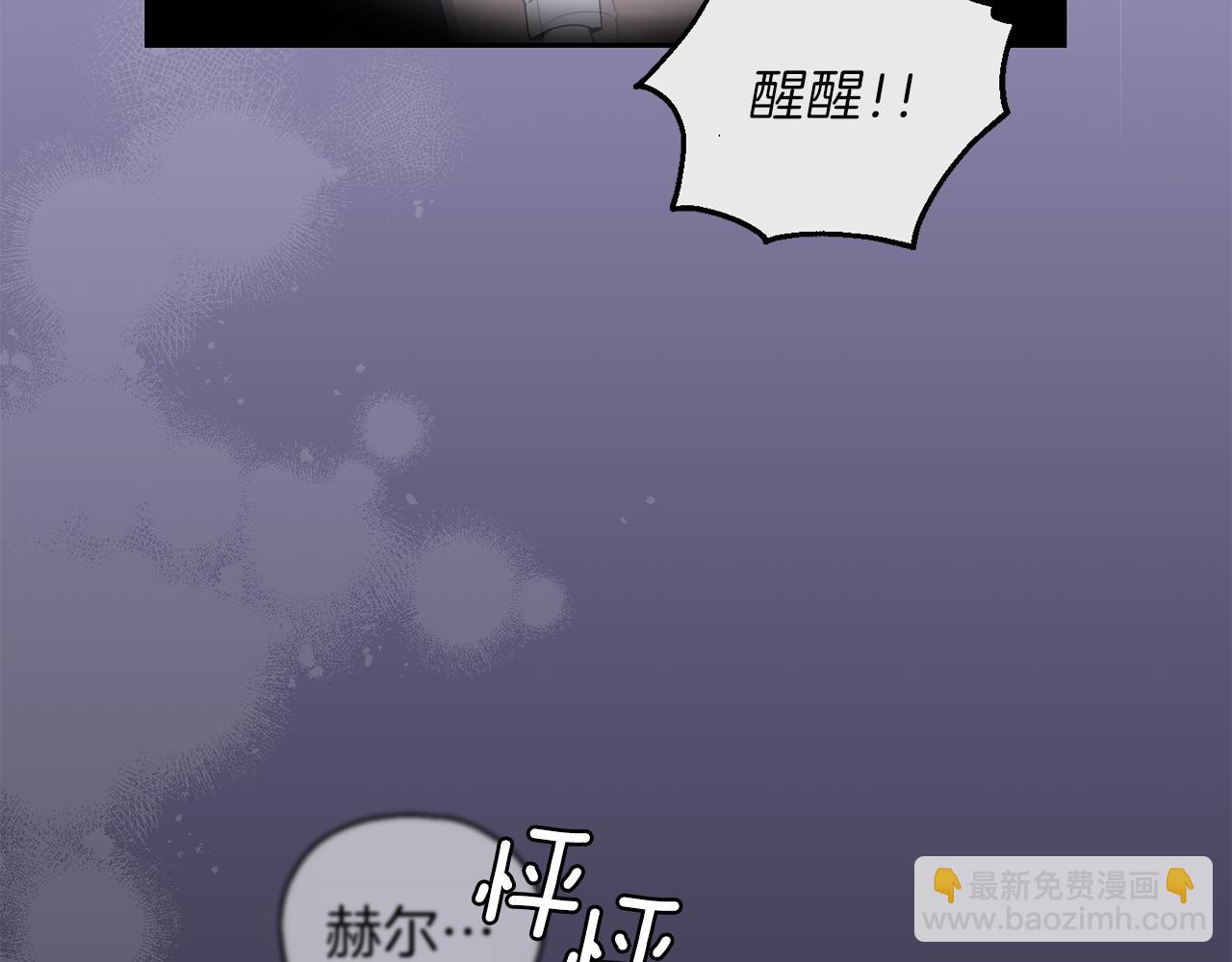 第16话 梦中相见85