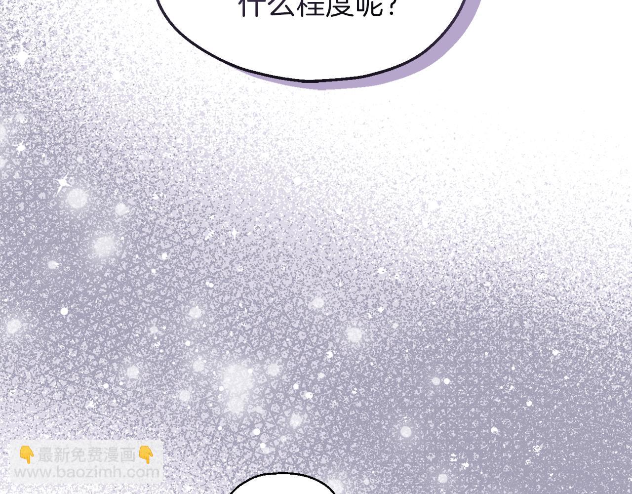 第17话 满月将至1