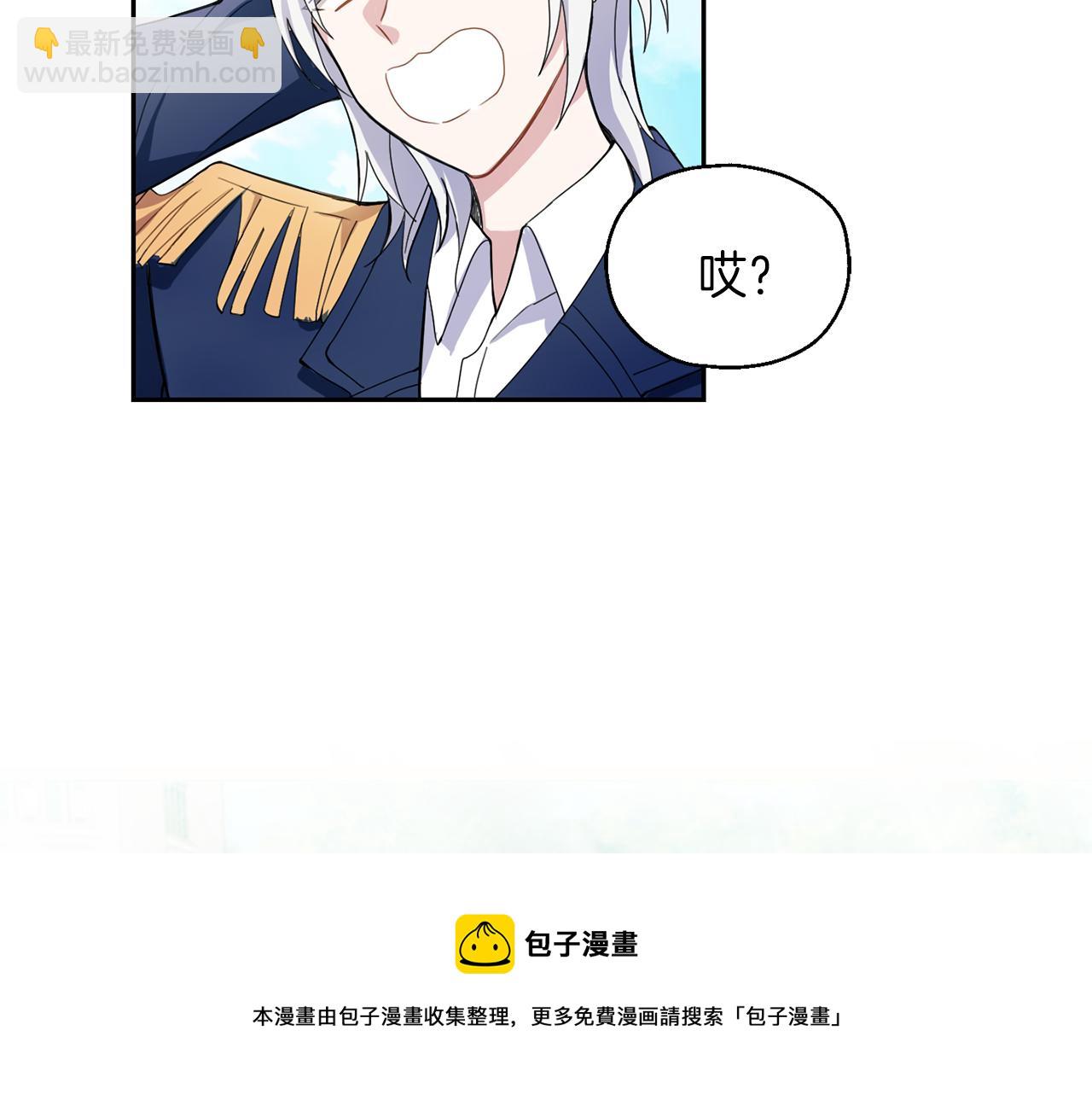 第17话 满月将至103