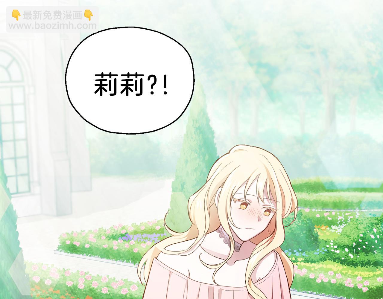 第17话 满月将至108