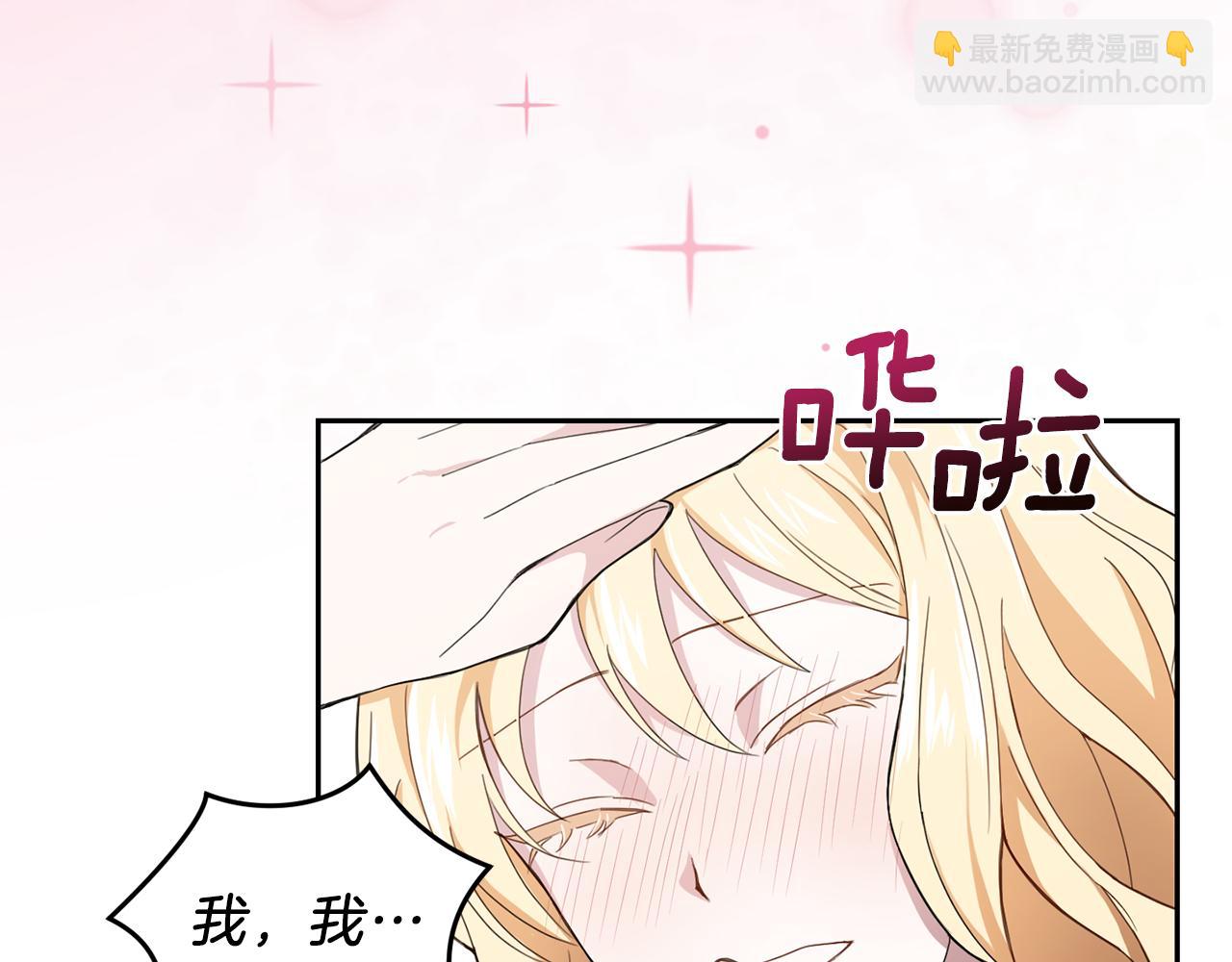 第17话 满月将至118