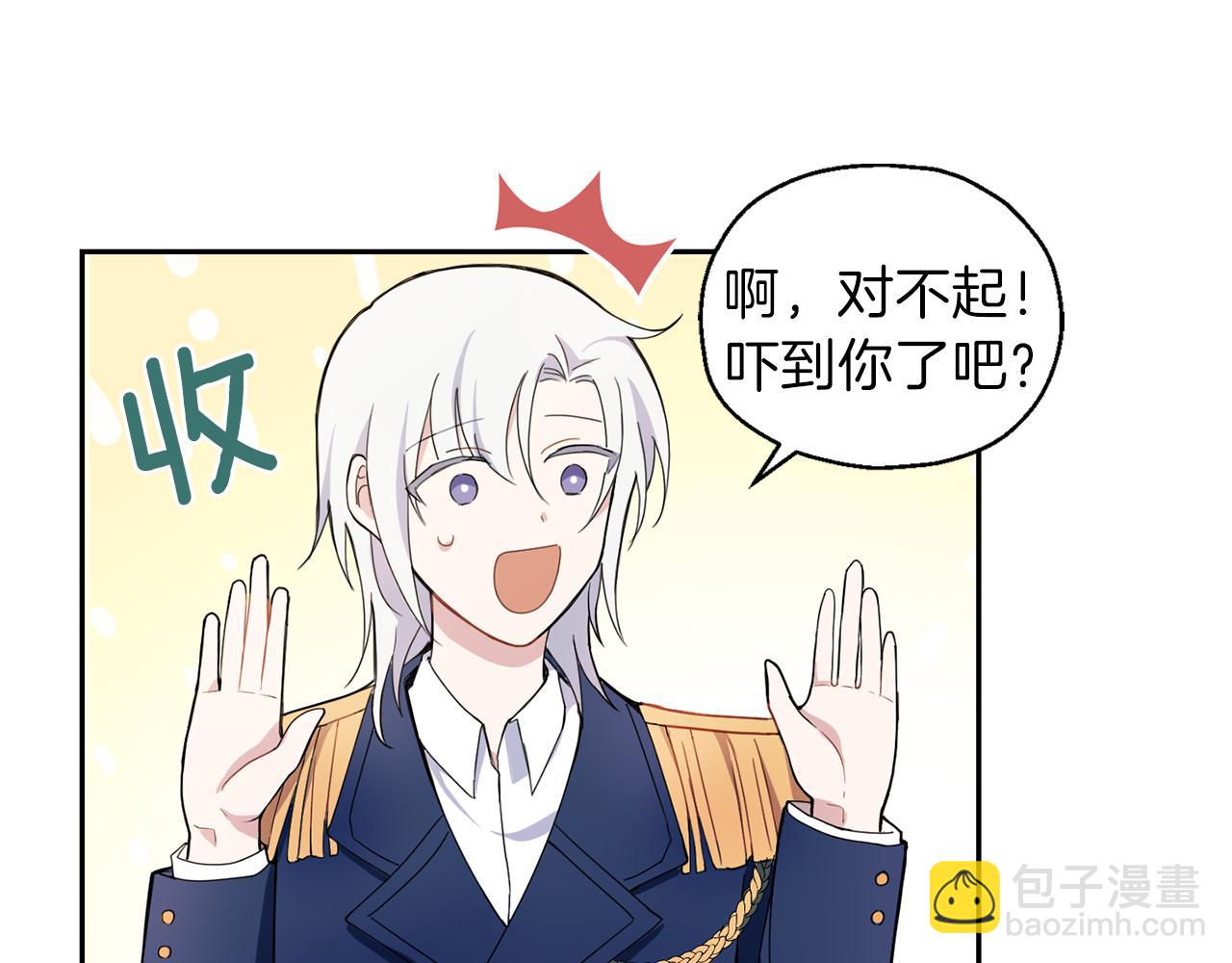 第17话 满月将至120