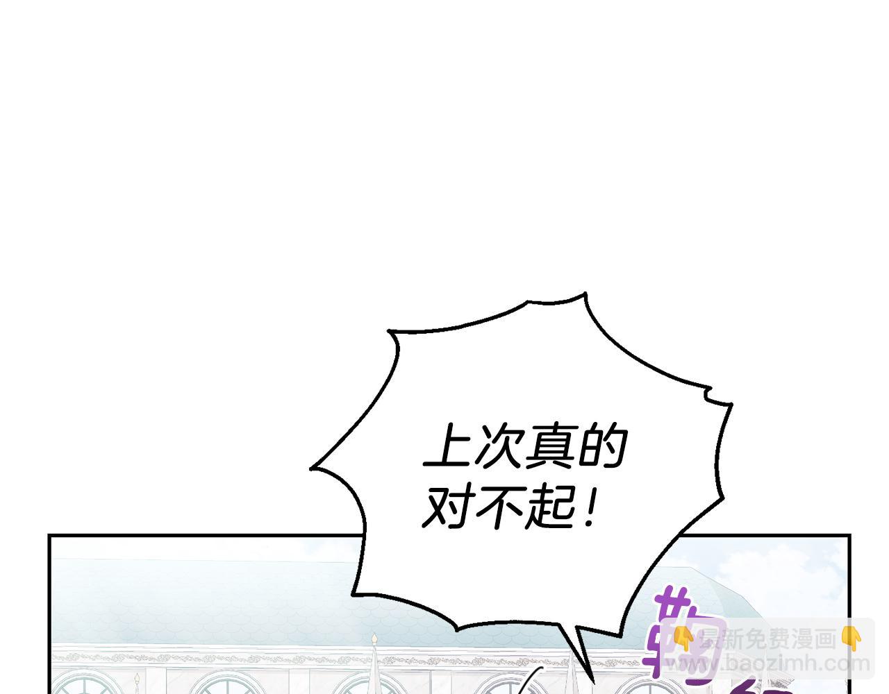 第17话 满月将至123