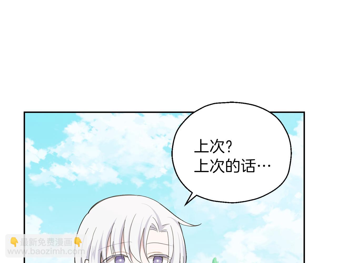 第17话 满月将至125