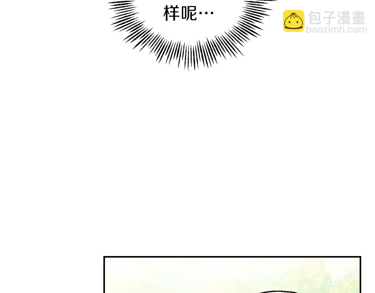 第17话 满月将至130