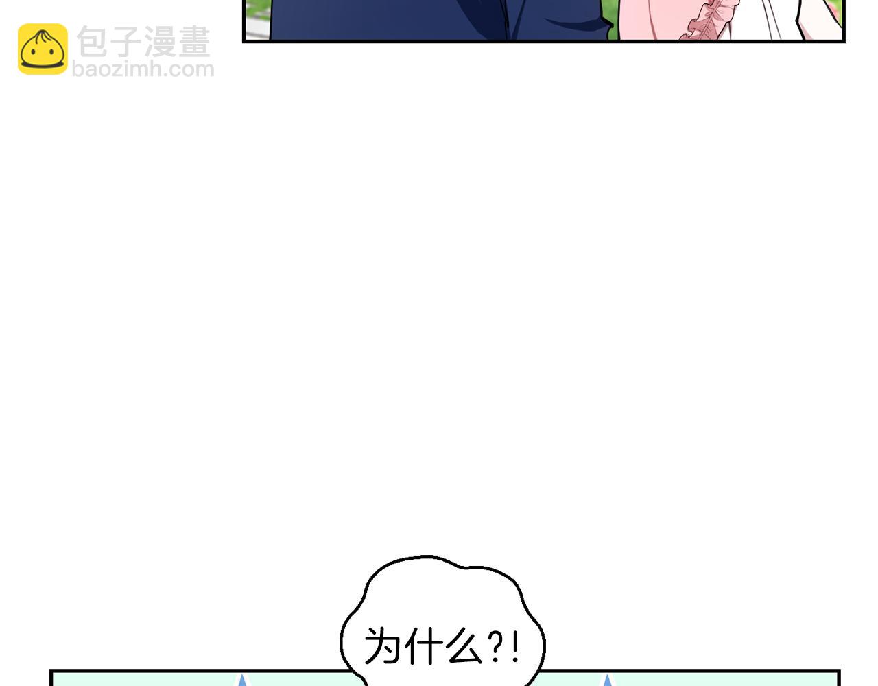 第17话 满月将至132