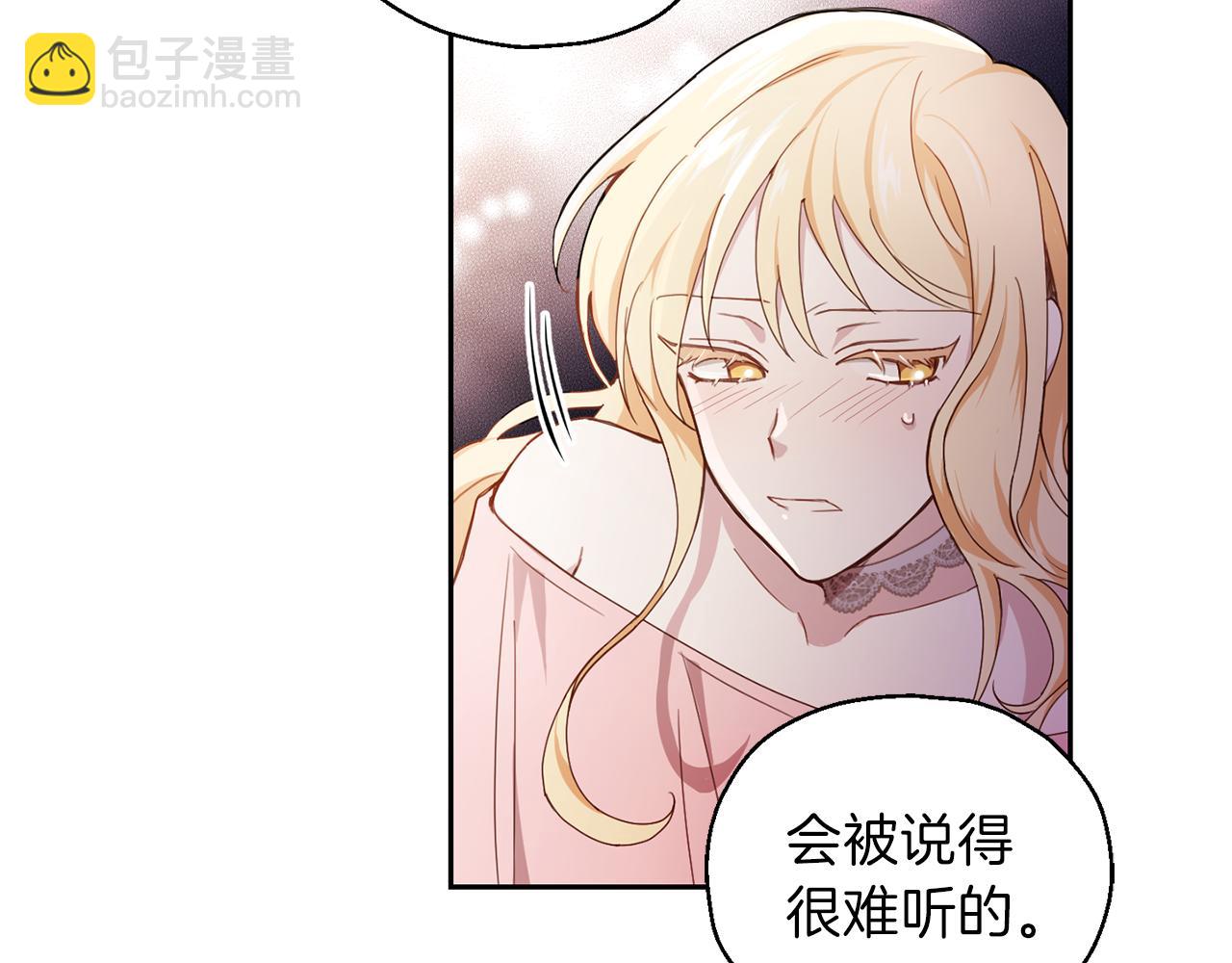 第17话 满月将至135