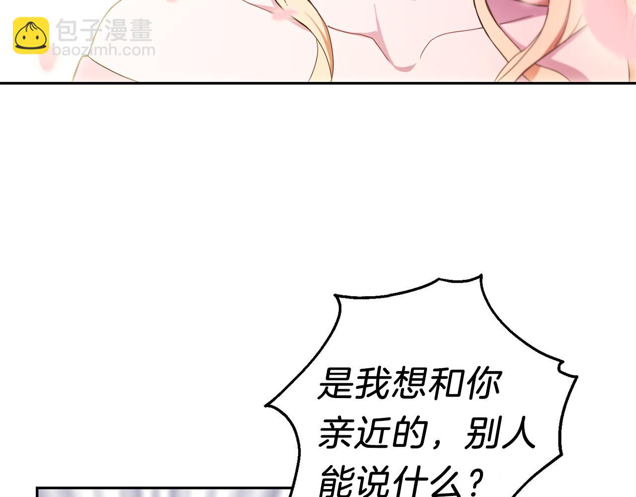第17话 满月将至139