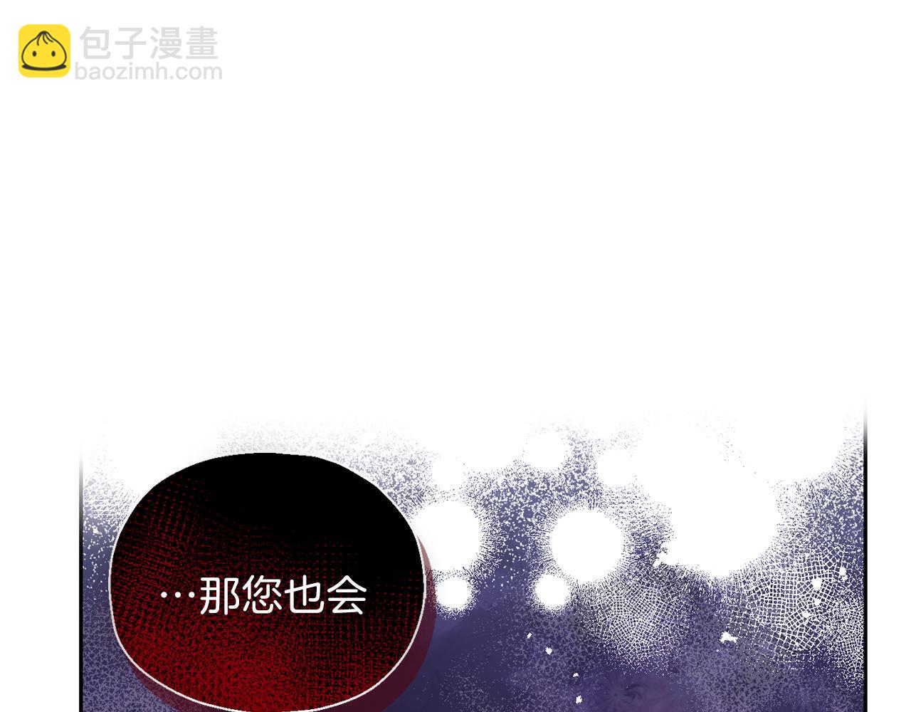 第17话 满月将至143