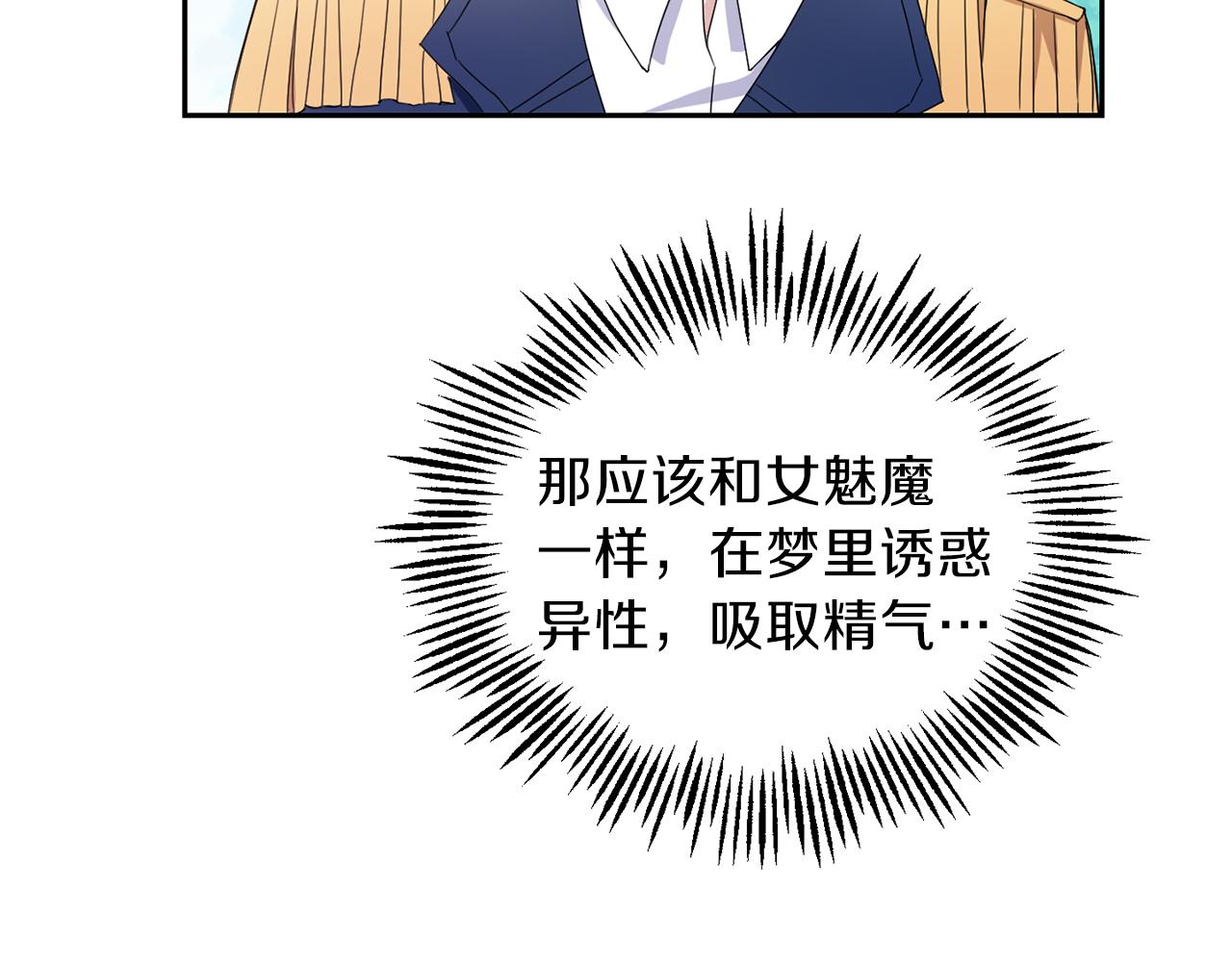 第17话 满月将至148