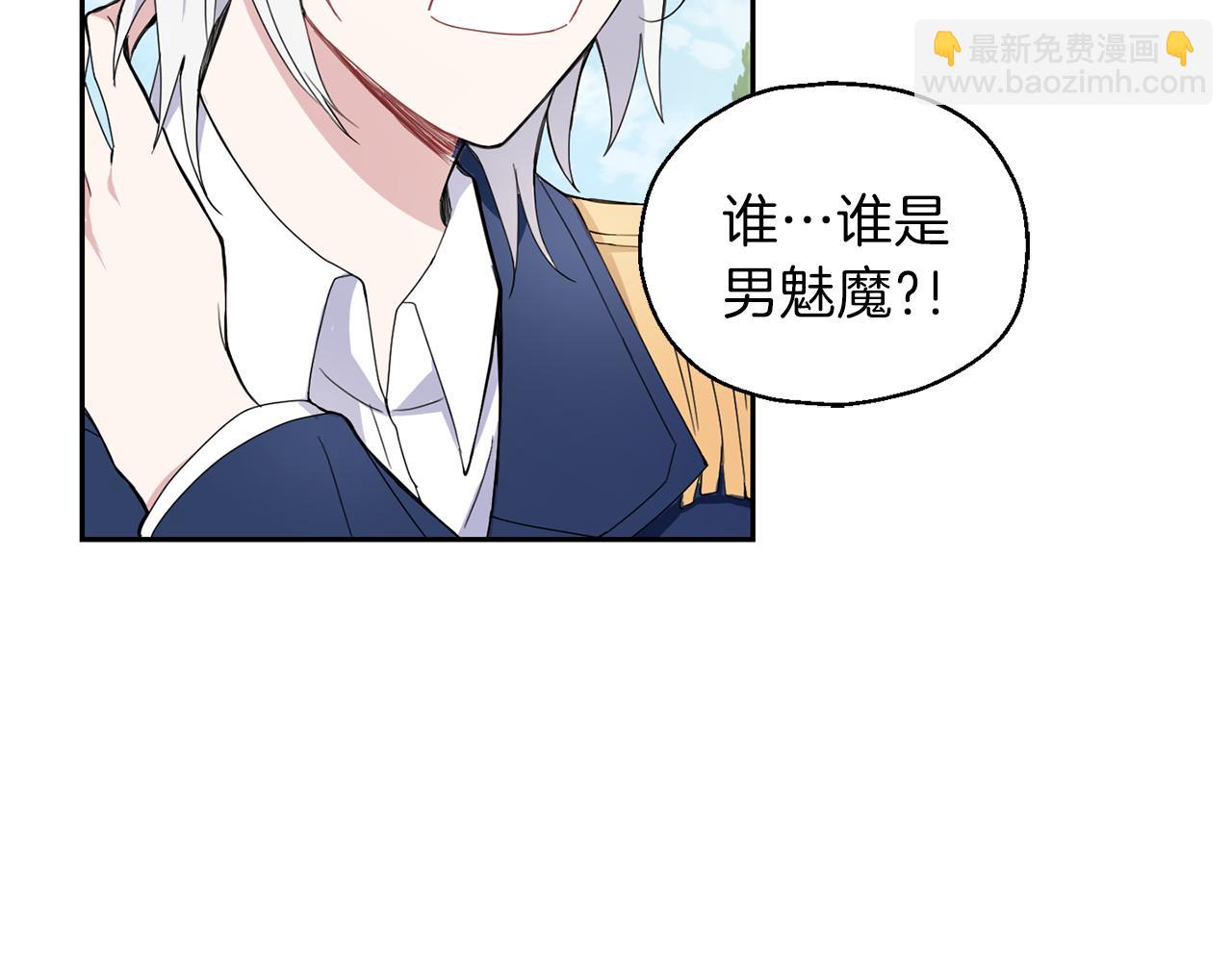 第17话 满月将至152