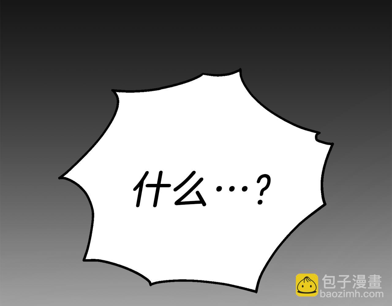 第17话 满月将至168