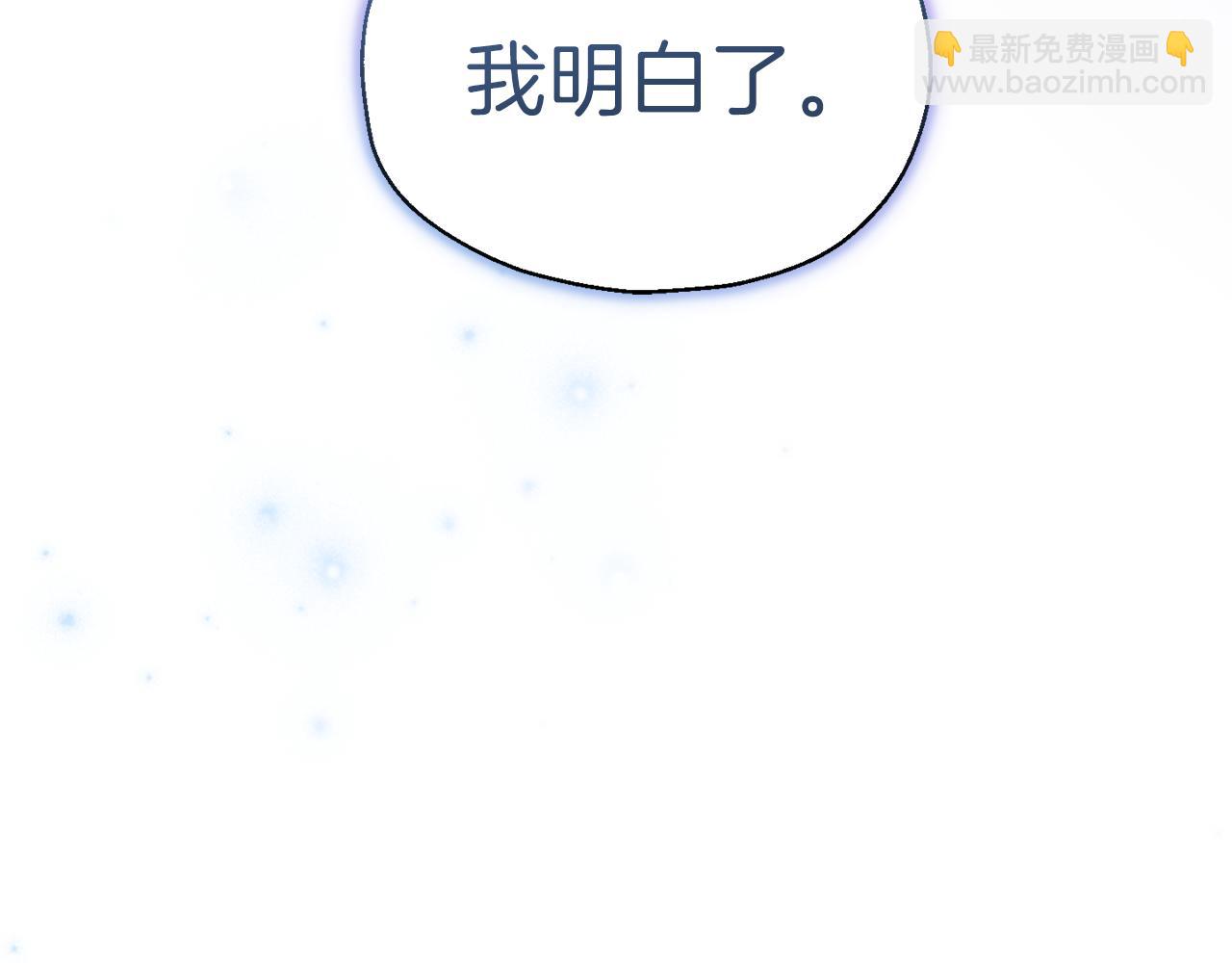 第17话 满月将至19