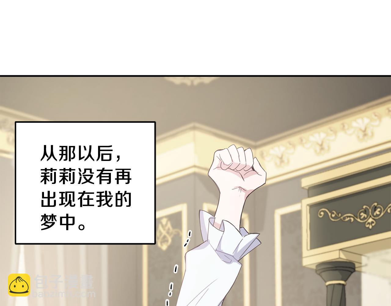 第17话 满月将至35