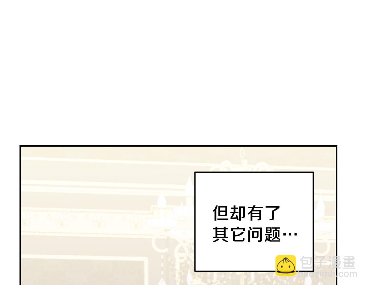 第17话 满月将至38