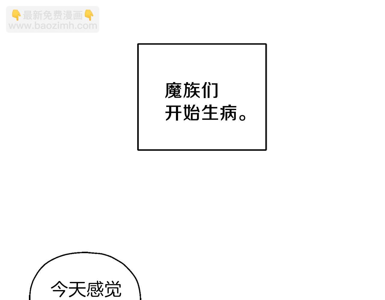 第17话 满月将至43
