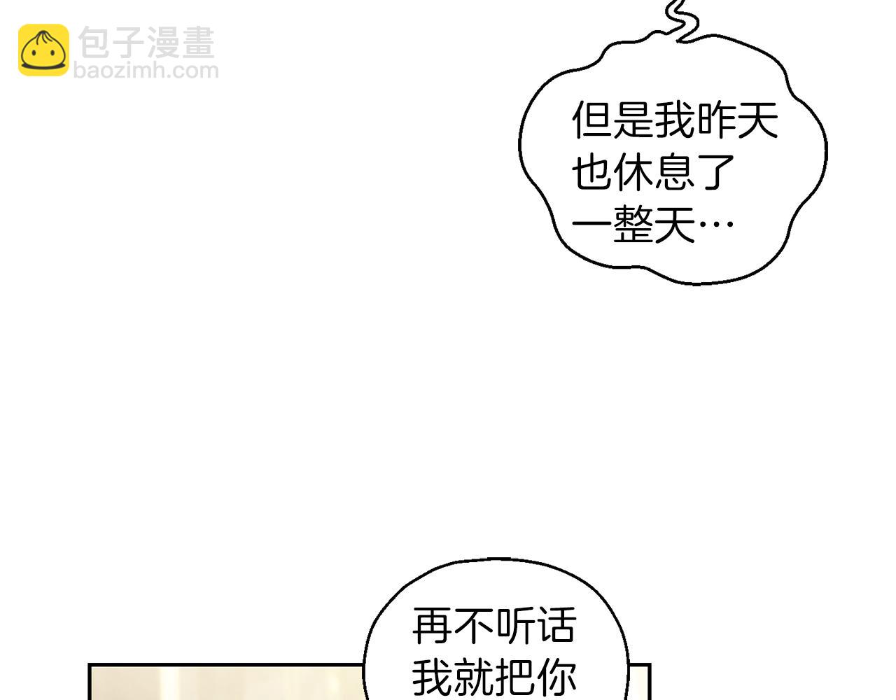 第17话 满月将至46