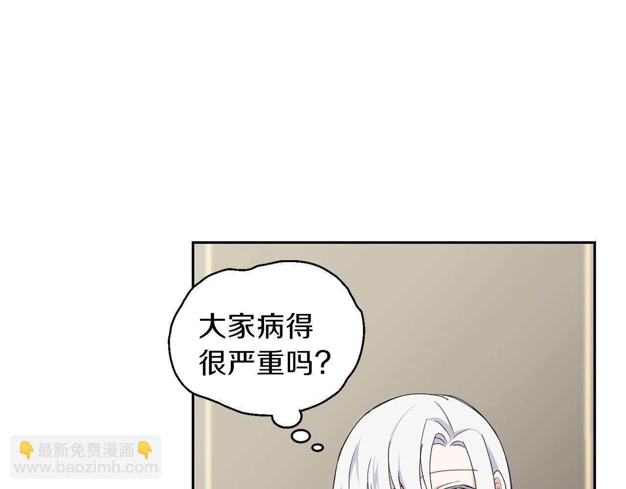 第17话 满月将至57