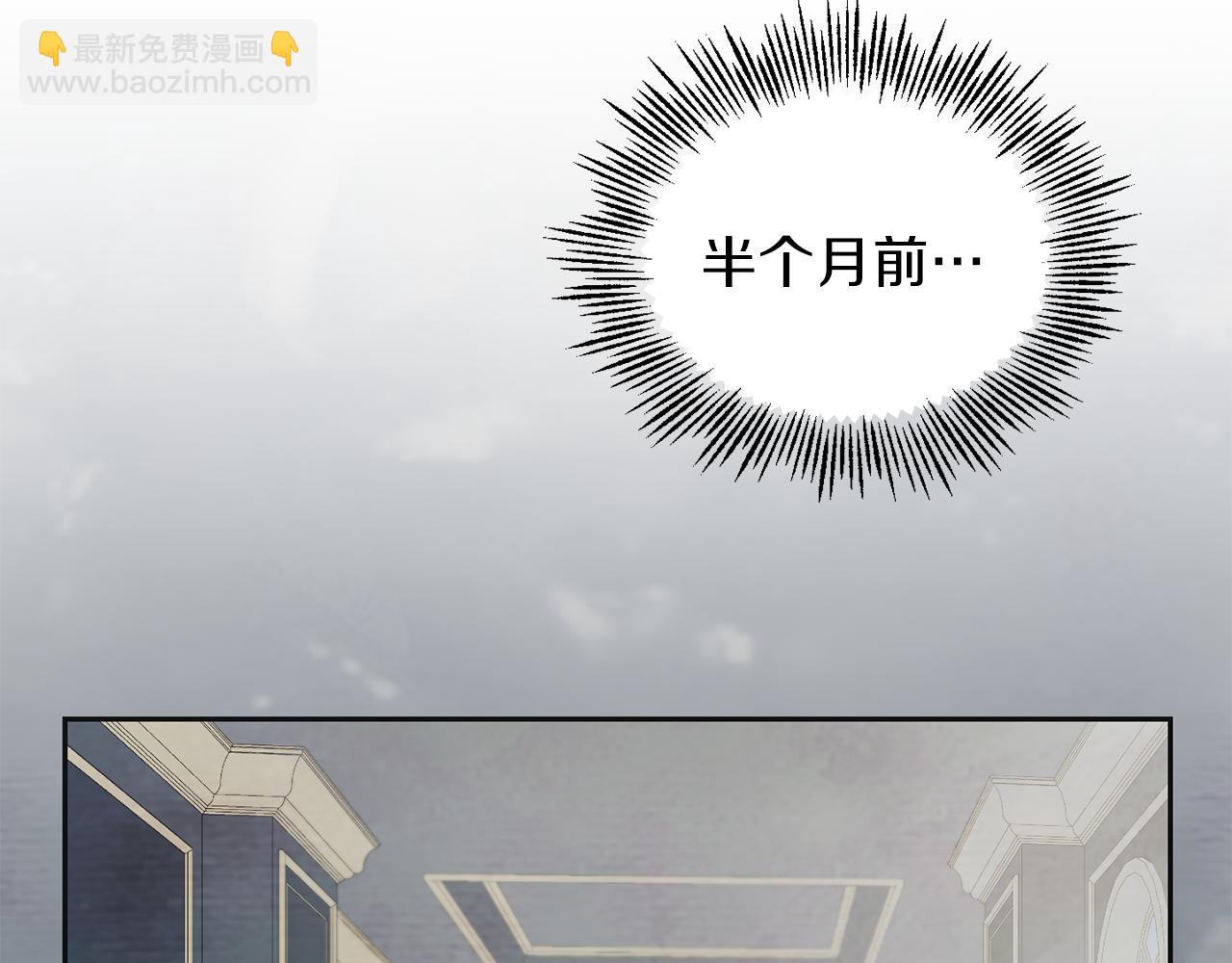 第17话 满月将至63