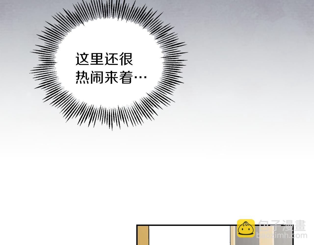 第17话 满月将至65