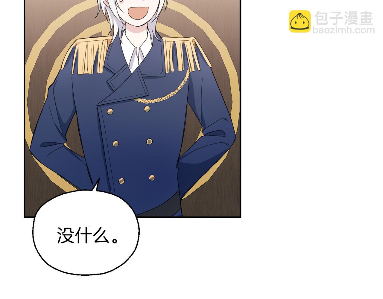 第17话 满月将至73